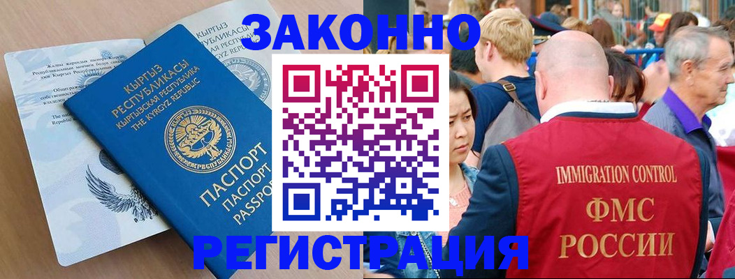 прописка в квартире в Давлеканово